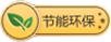 木材粉碎机****